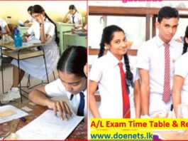 GCE AL Exam Time Table dates Results Release to online examination department website www.doenets.lk