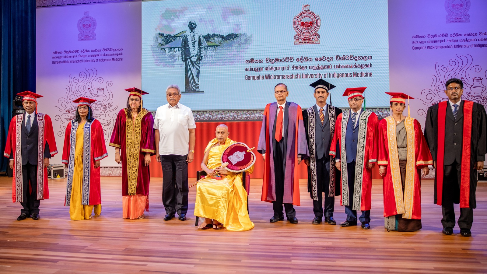 Gampaha Wickramarachchi University of Indigenous Medicine the 16th National University of Sri Lanka