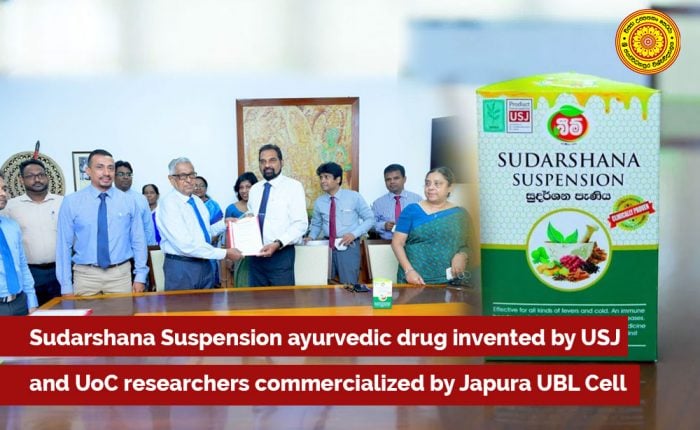 Sudarshana Paniya Suspension Ayurvedic Drug invented by USJ and UoC researchers commercialized by Japura UBL Cell