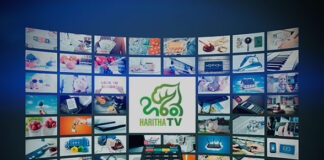 The Haritha Tv Channel Watch Sri Lanka website www.harithatv.com