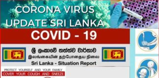 Sri Lanka COVID19 Latest News