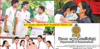 A/L Exam Island First Best Results Students Name List Released