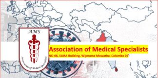 Association of Medical Specialists AMS News