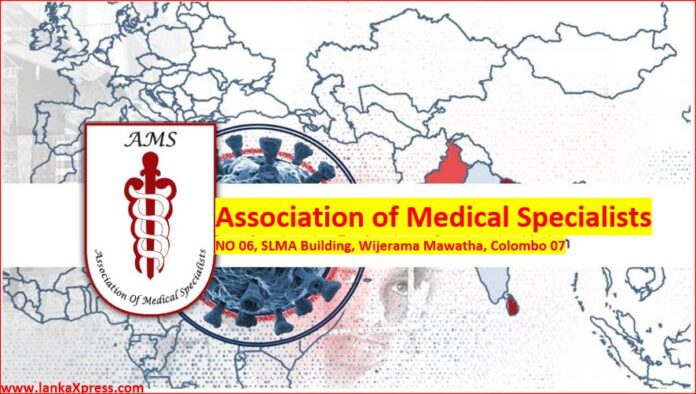 Association of Medical Specialists AMS News