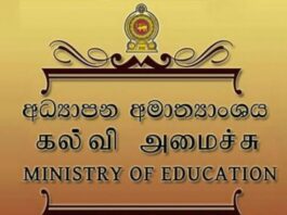 2022 Grade One Admission Guidelines and Application Form