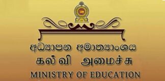 2022 Grade One Admission Guidelines and Application Form