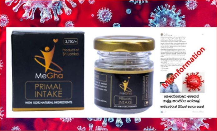 MeGha Primal Intake - Karapitiya Hospital Doctor's Coronavirus Tablet - University of Ruhuna requests the public not to get misled by the Karapitiya name attached to this product and not to look for this product at the Faculty of Medicine, University of Ruhuna.