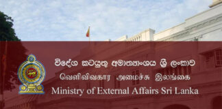 Sri Lanka concerned over escalating violence between Palestine and Israel.