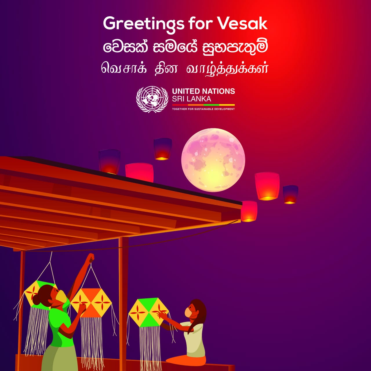 UN Sri Lanka Commemorates the International Day of Vesak 2021