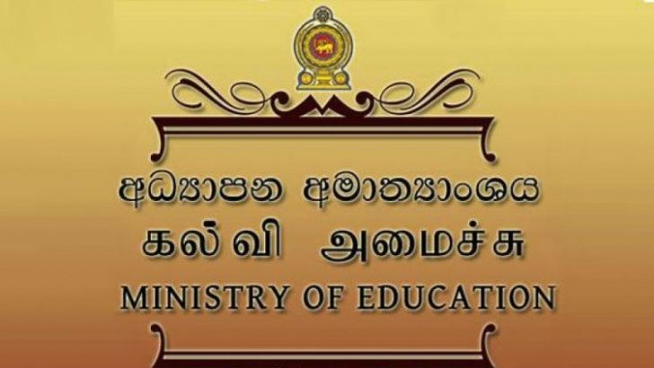 Circular with minimum qualifications to enroll for A/L classes to release