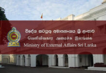 Sri Lanka Foreign Ministry Media Statement