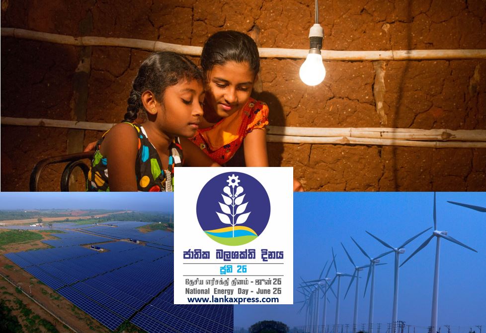 Sri Lanka declare June 26 as National Energy Day