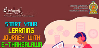 Free online education to all school children through e-Thaksalawa website Sri Lanka