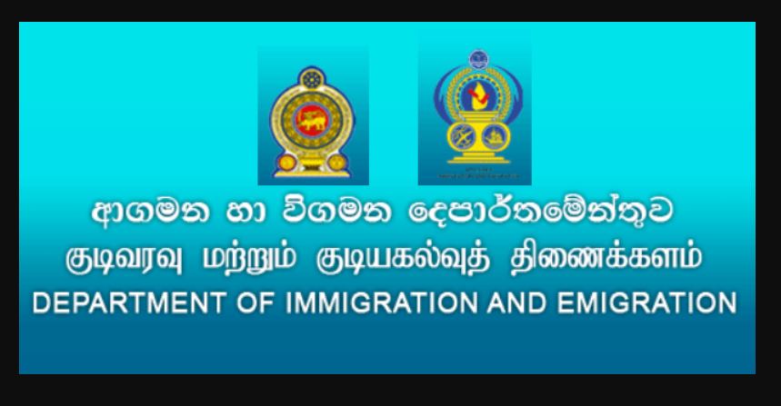 Sri Lanka revised visa fees – Immigration and Emigration Department