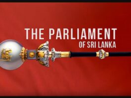 Sri Lanka Parliament News