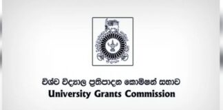 Amendment of Universities Act to include provisions for the establishment of special purpose universities in Sri Lanka