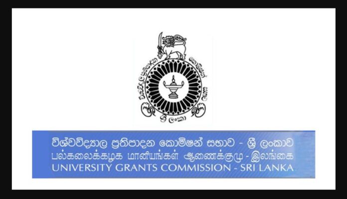 UGC Sri Lanka News