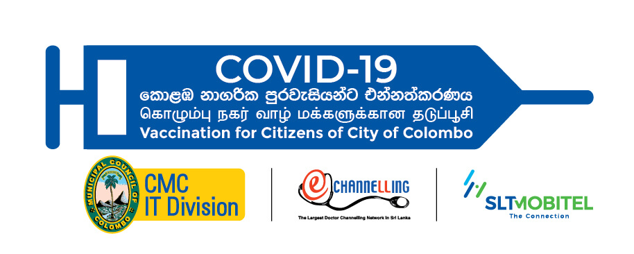 Mobile Vaccination launched Colombo Municipal Council CMC