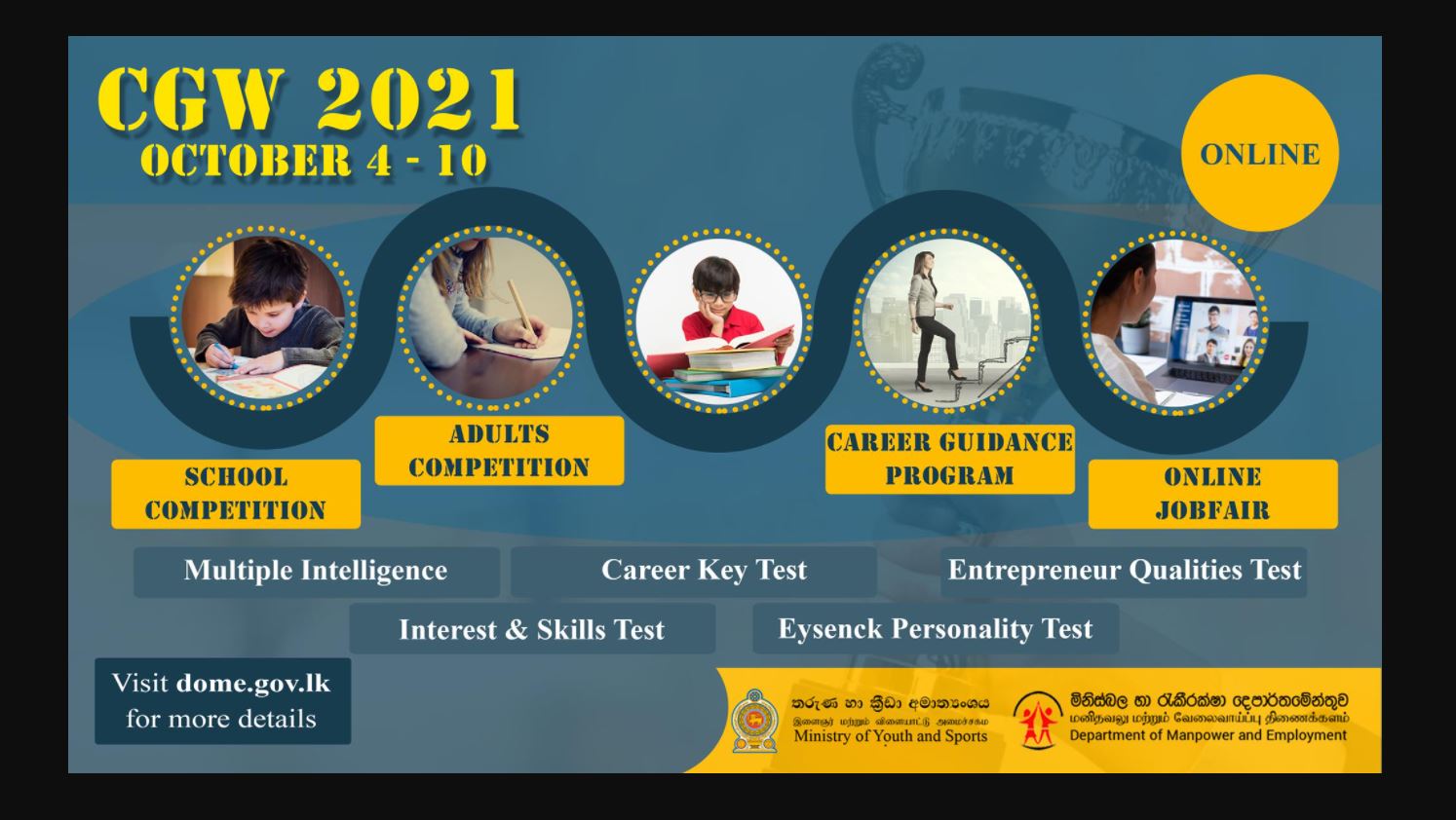 Sri Lanka Career Guidance Week October 4th to 10th