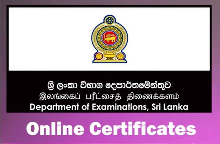Request O/L Examination Certificates Online