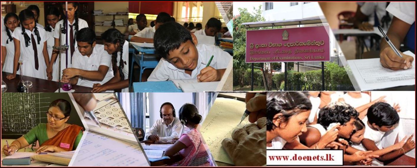 2020 GCE O/L Exam Re-correction results application process begins. Apply before October 25