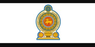 Sri Lanka Government