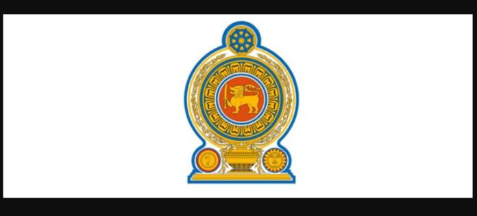 Sri Lanka Government