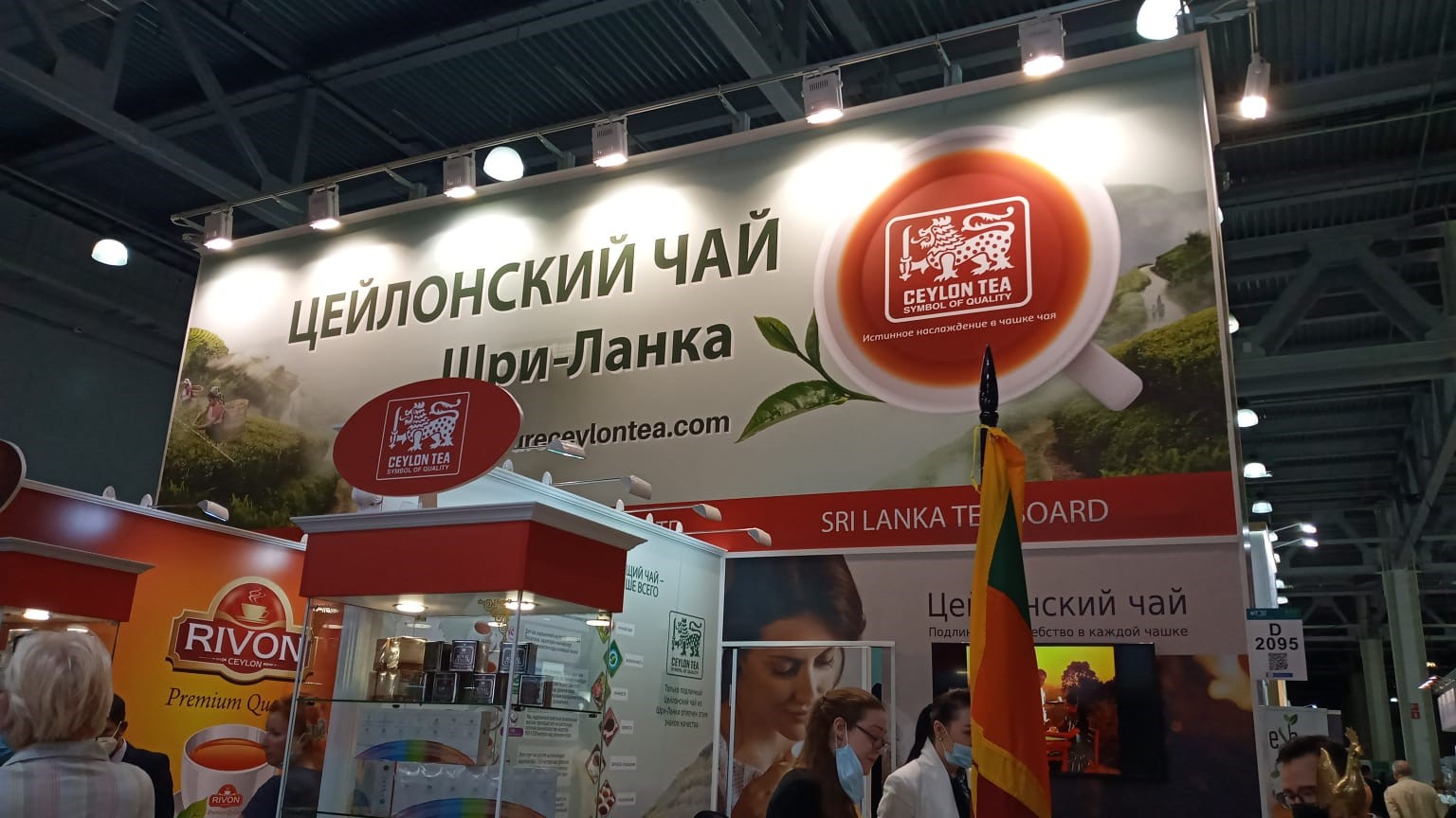Sri Lanka Tea Board Participates at the “World Food Moscow 2021”