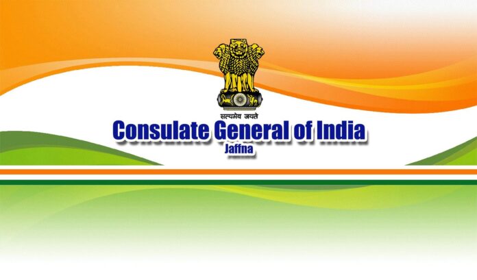 Consulate General of India in Jaffna