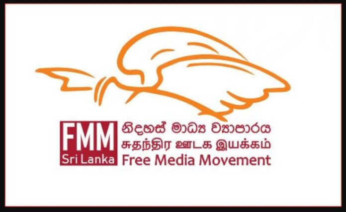 Free Media Movement FMM Sri Lanka