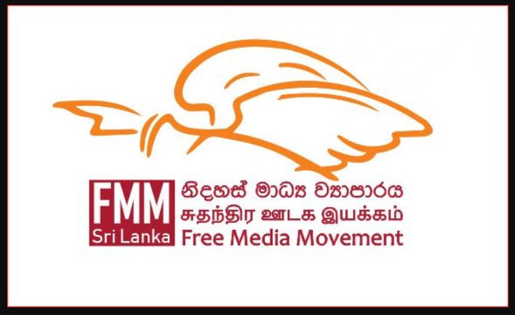 Parami Nilepti banned from Rupavahini, a serious violation of the freedom of speech and expression