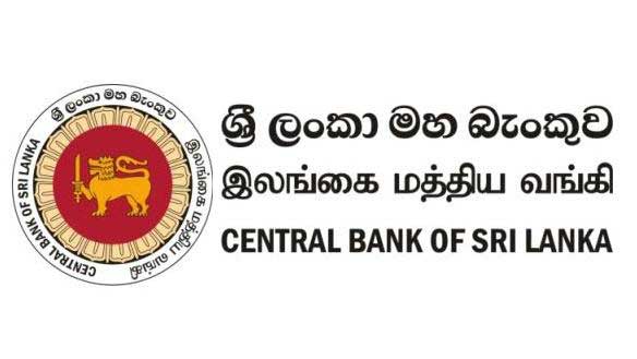 Message from Central Bank of Sri Lanka