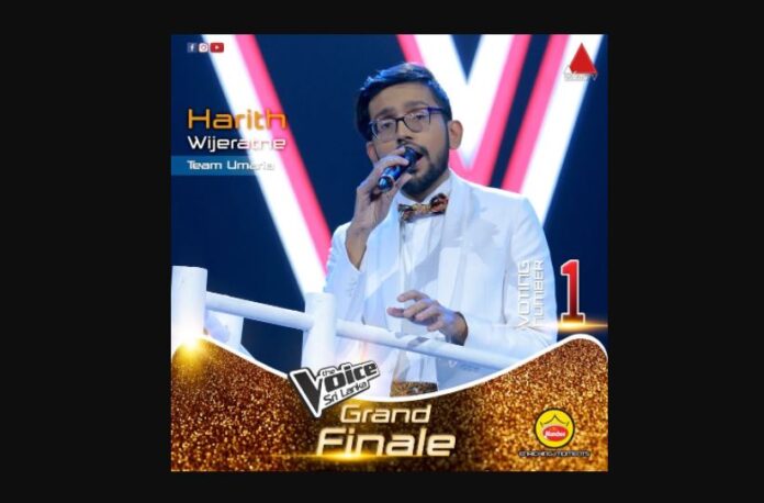 Harith Wijeratne Who will win Sirasa Tv The Voice Sri Lanka Grand finale Harith Wijeratne