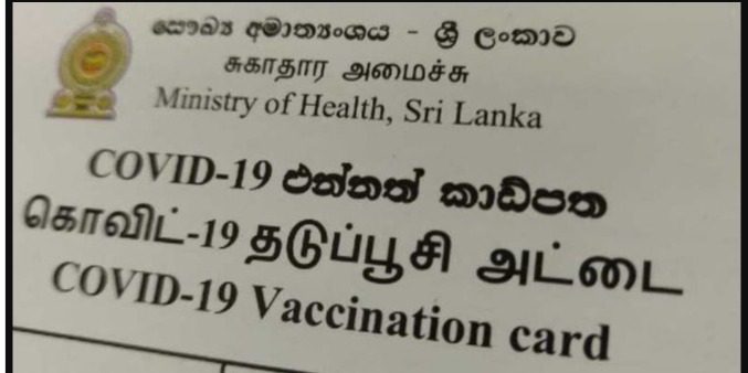 Vaccination Card Mandatory for Entering Public Places From January 1st