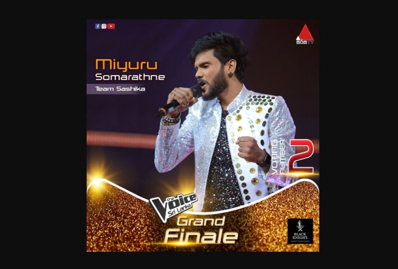 Miyuru Somarathne Who will win Sirasa Tv The Voice Sri Lanka Grand finale Miyuru Somarathne