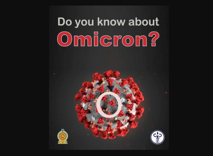Omicron cases report in Sri Lanka