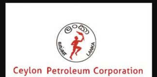 Ceylon Petroleum Corporation (CPC)