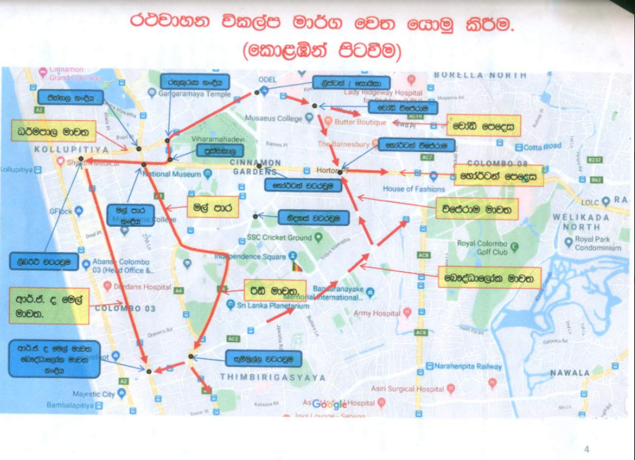 74th Independence Day celebrations in Sri Lanka - Special traffic plan in Colombo