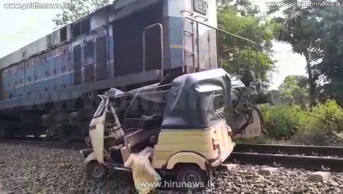4 dead after three wheeler collided with a train