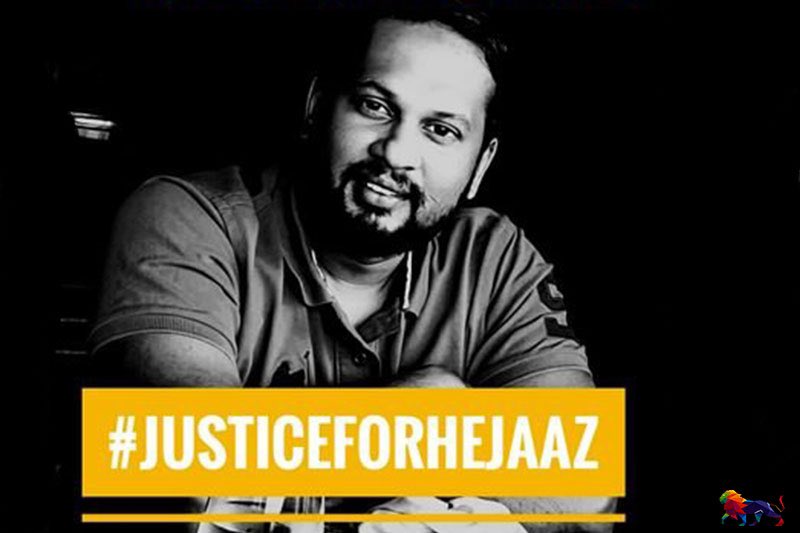 Appeal Court directs to grant bail to Hejaaz Hizbullah