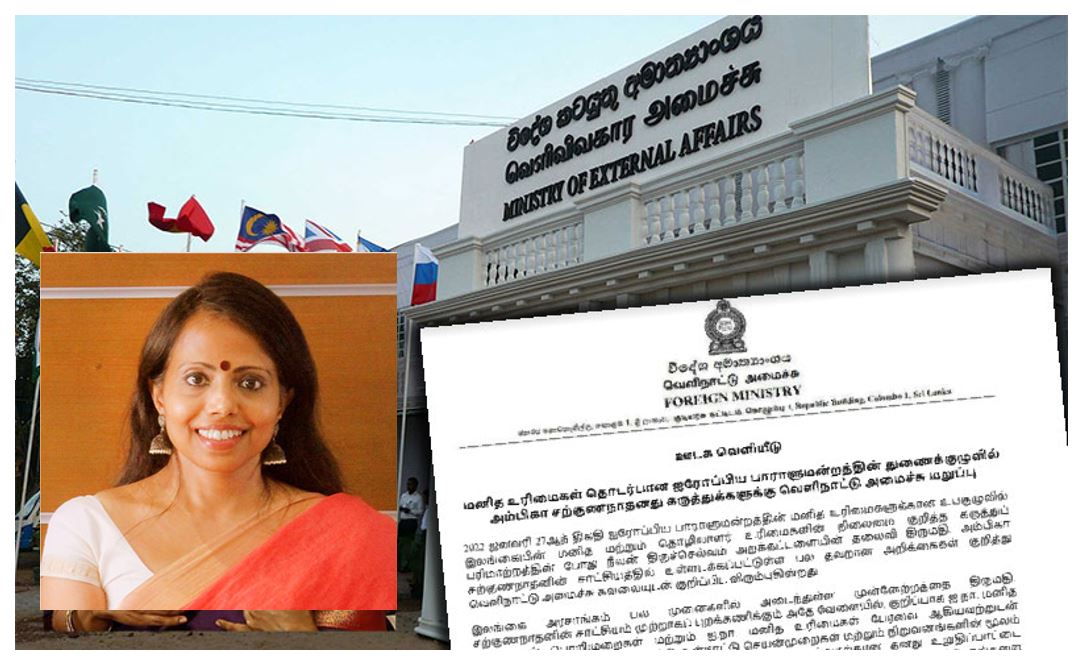 Statement of Condemnation In Solidarity with human rights lawyer and advocate Ambika Satkunanathan