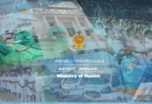 Health Ministry Sri Lanka