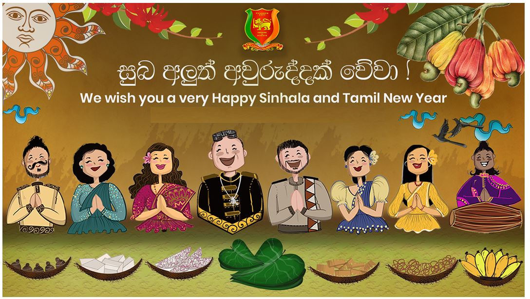 Sinhala – Tamil New Year Auspicious Times Nekath Litha