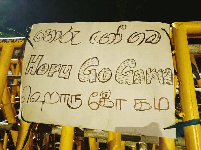University students occupy near Parliament - Protest site named as “Horu Go Gama”