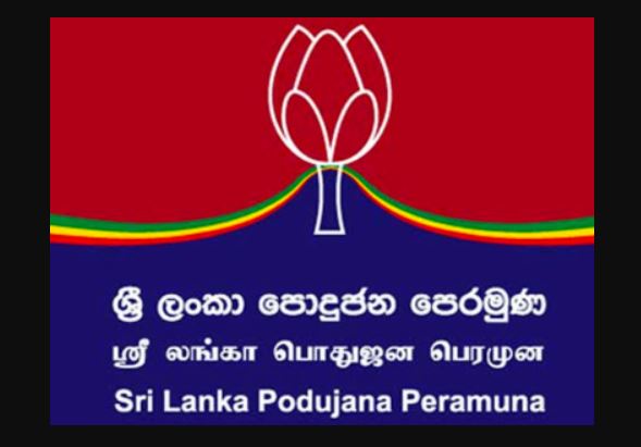 Sri Lanka Podujana Peramuna SLPP Pohottuwa