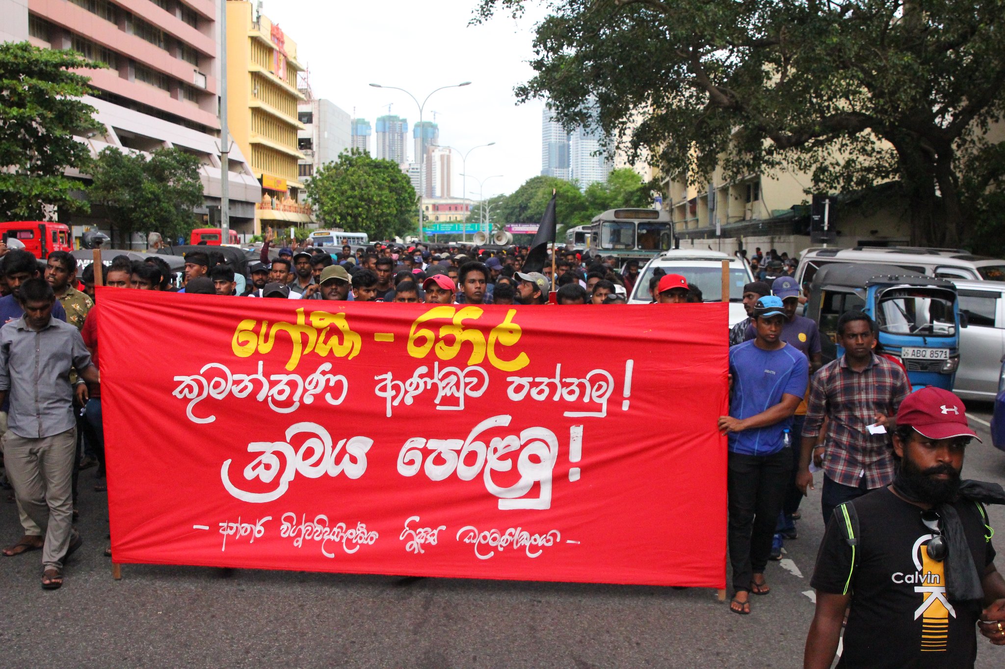 University Students Massive Protest March in Colombo #July8th to support #July9th