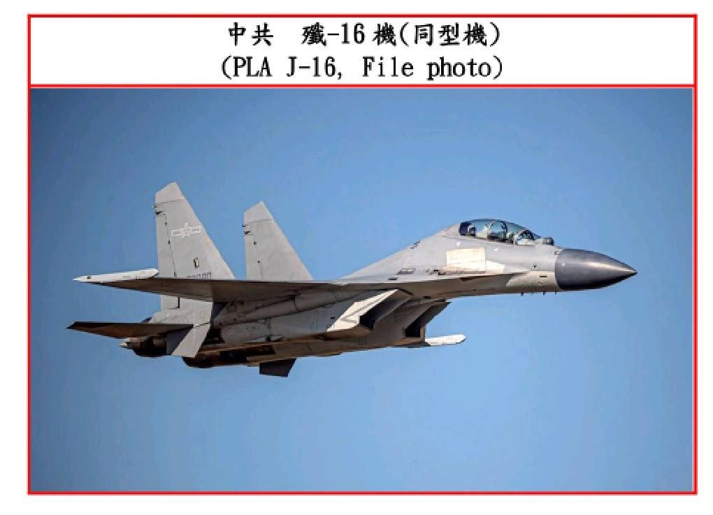 21 Chinese military planes flew into #Taiwan’s ADIZ