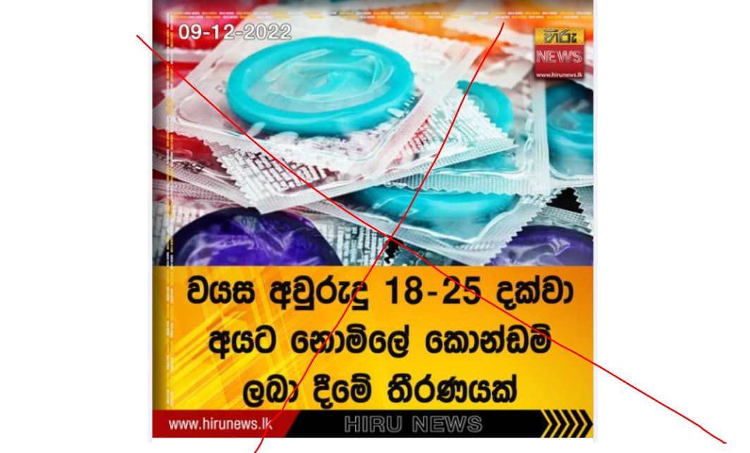 No decision to provide free condoms to youth aged 18-25 years