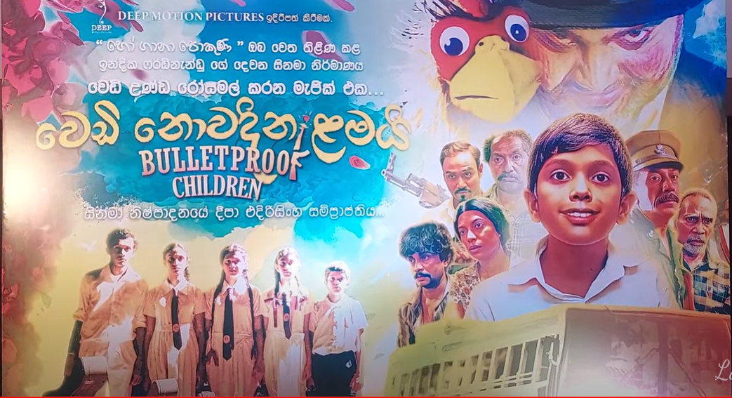 Vedi Novadina Lamai or Bulletproof Children Movie Trailer Launched