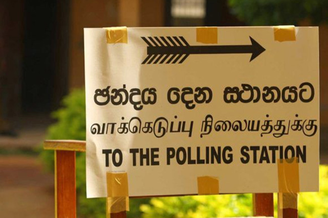 Presidential election likely in 2024 – Saman Ratnapriya